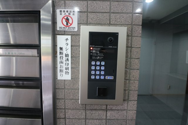 【セキュリティ】