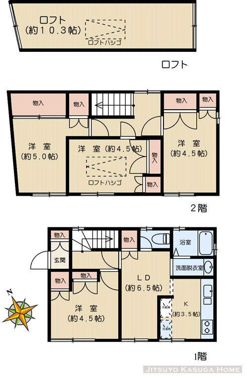 【間取り】
