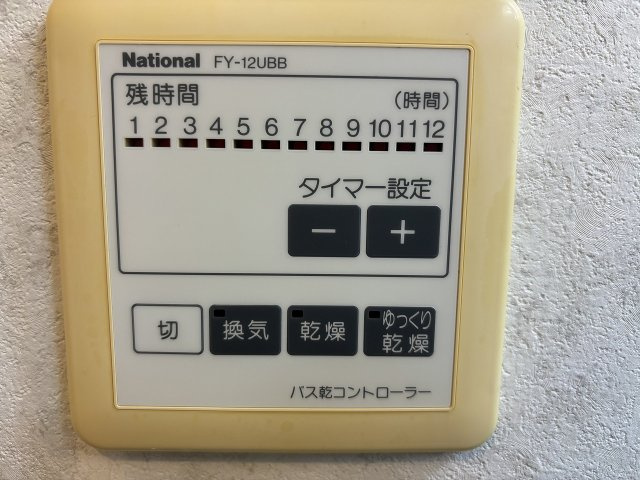 メゾンヴェールの設備