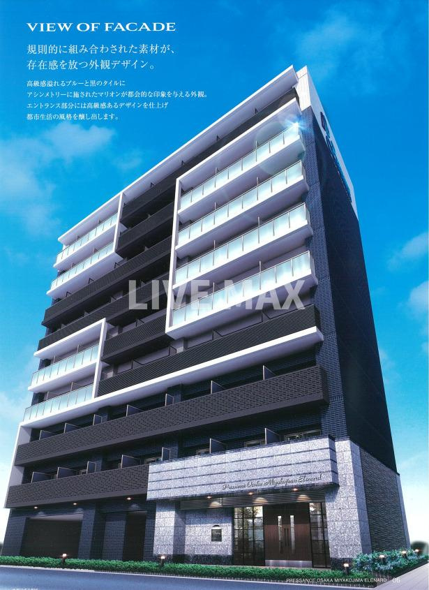 プレサンス大阪都島エレナードの画像