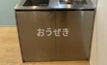 ＰＡＳＥＯ　ＳＡＮＧＥＮＪＡＹＡ　ＥＡＳＴ　ＷＥＳＴの収納