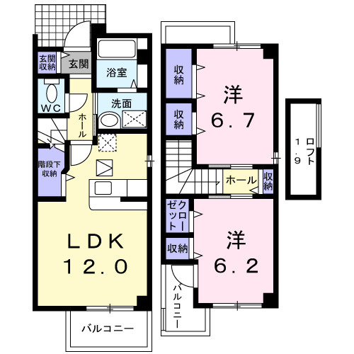 【間取り】 | サニーブロード