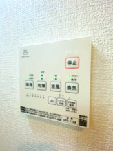 【設備】 | パステール・グラン桜木