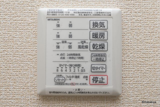 リサイア稲田の浴室