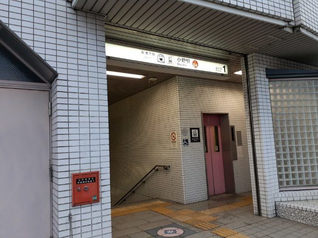 セントレア小野Ｂの周辺|地下鉄小野駅まで600m