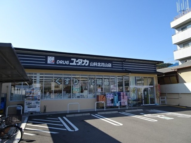 ル・ソレイユⅡの周辺|ドラッグユタカ　山科北花山店まで450m