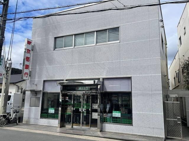 ル・ソレイユⅡの周辺|京都銀行　西山科支店まで650m