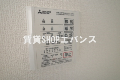  | アインピークス
