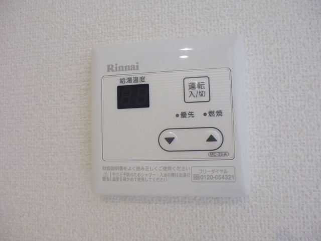 グリーンフロッグガーデンタナカの設備|給湯設備付いてます！