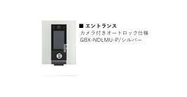 Lilieの設備