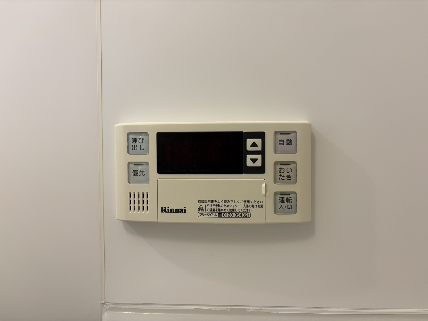 PrimeⅣ｜名古屋市の賃貸ならMy賃貸の設備|PrimeⅣ