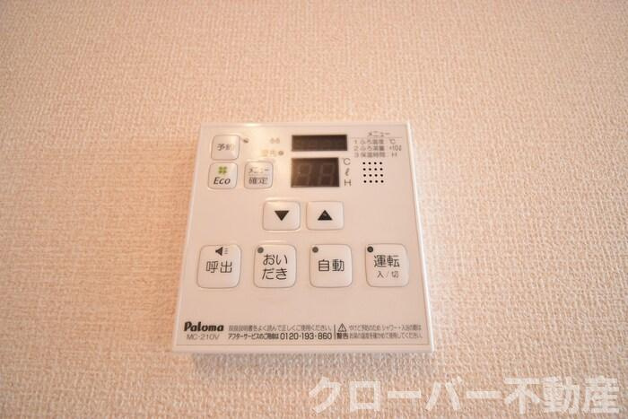 ウルス カンパーニュの設備|追い焚き給湯