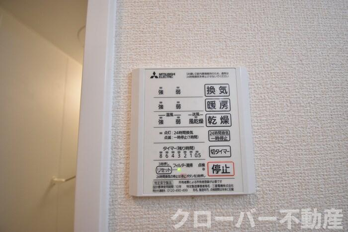 ウルス カンパーニュの浴室|浴室換気乾燥機