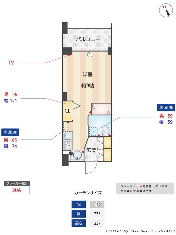 WellBrightKSUの間取り