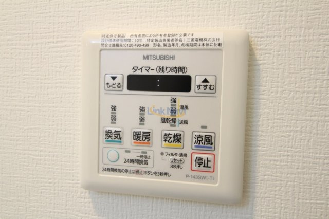 【浴室】 | エス・キュート梅田中崎町