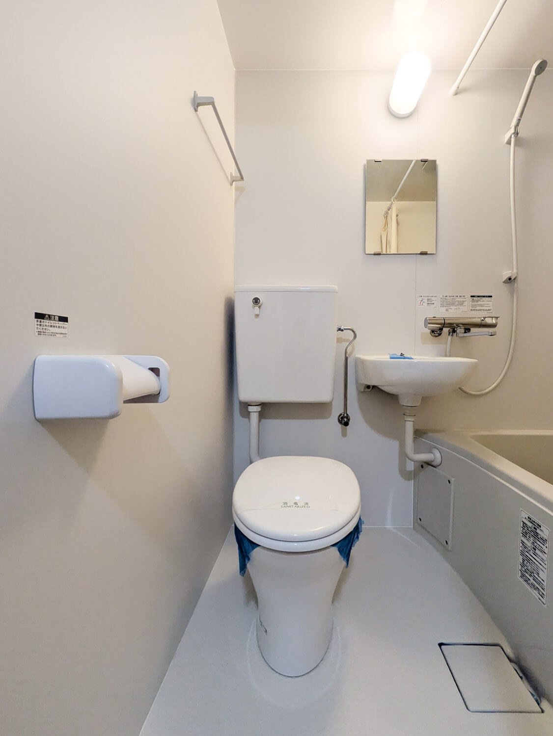 ライオンズマンション相模原第２のトイレ|清潔感のあるトイレです
