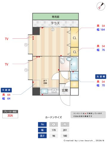 ライオンズマンション相模原第２の間取り