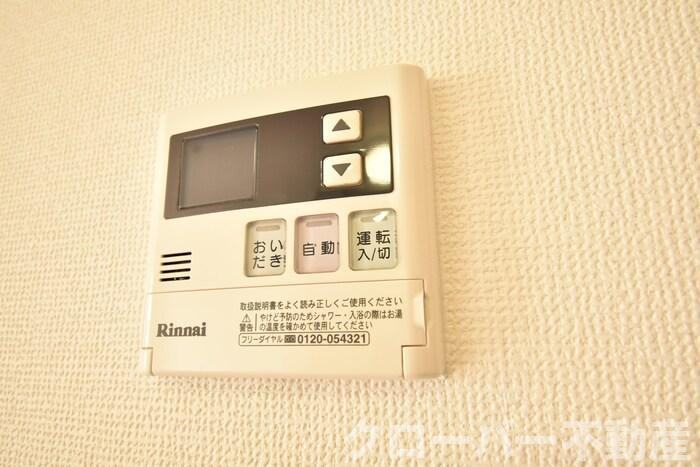 カーサ・デ・ミオの設備|追い焚き給湯