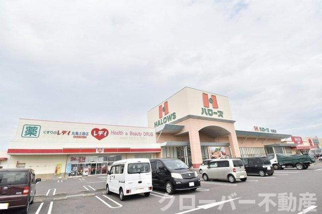 カーサ・デ・ミオの周辺|ハローズ丸亀店
