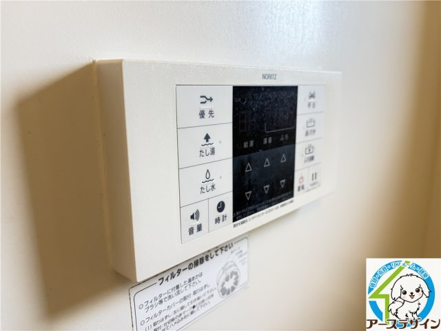 シャーメゾンアナナスBの設備
