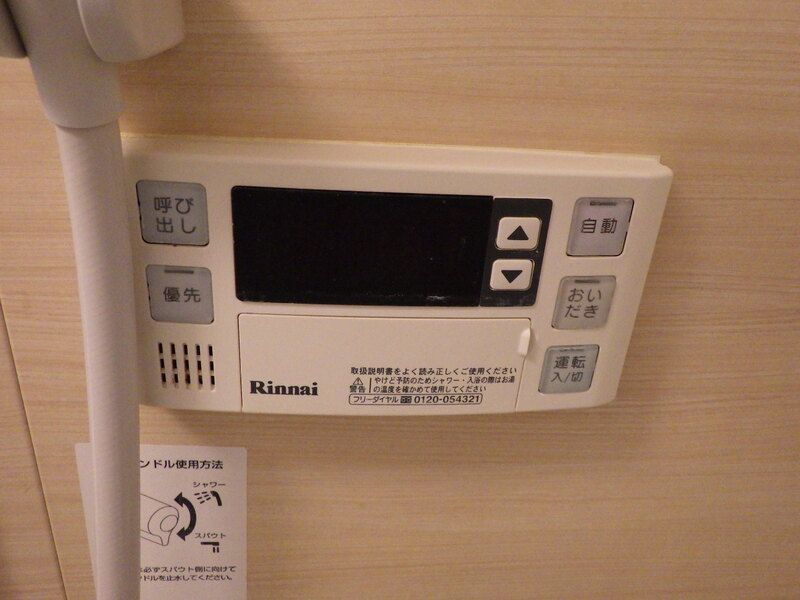 大和マンションの設備