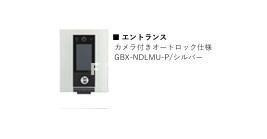Lilieの設備