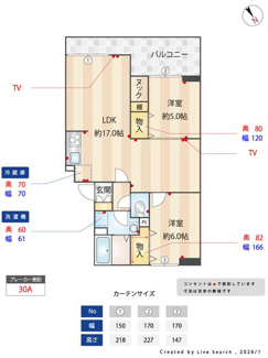 【間取り】 | ヴァンベール富士美
