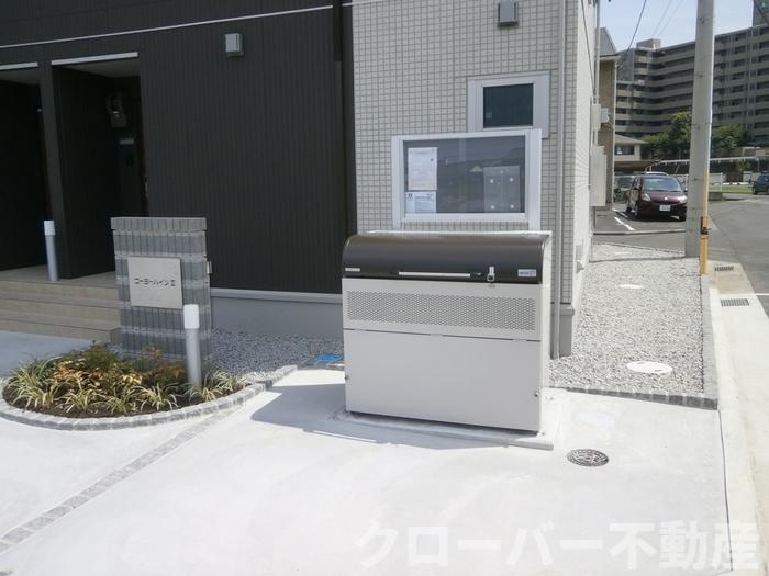 コーヨーハイツⅢ B棟のその他共用部分|ゴミステーション