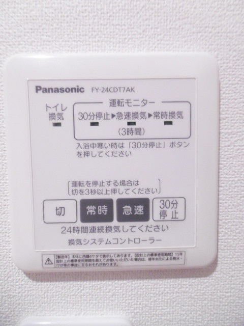 品川区西中延３丁目の賃貸マンションの設備
