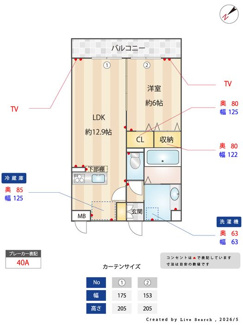 【間取り】 | ロイヤルローズ