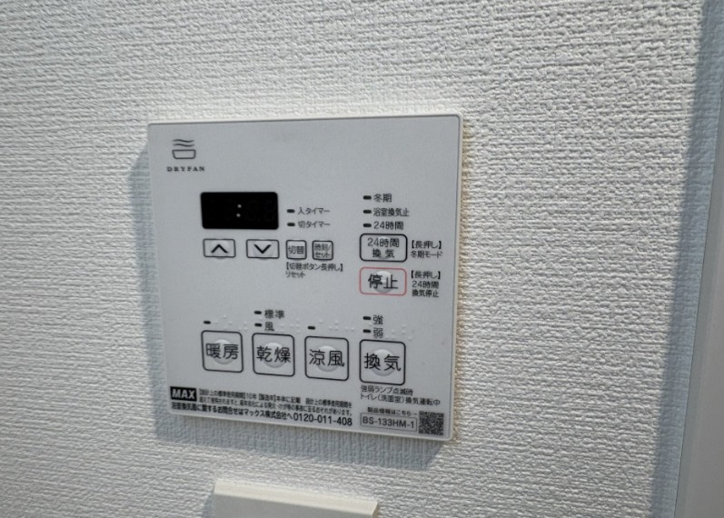S-RESIDENCE新宿早稲田avelisの設備