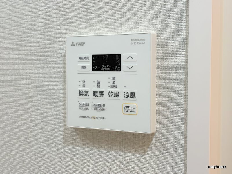 ミラージュパレス新梅田Cielo　仲介手数料無料の内装