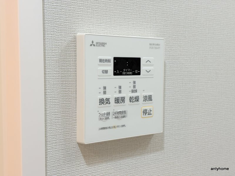 ミラージュパレス新梅田Cielo　仲介手数料無料の内装