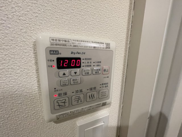 ＴＥＲＲＡ甲子園口のその他