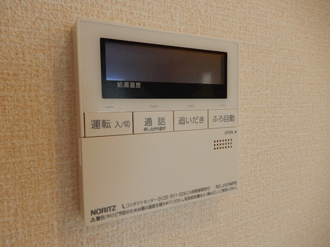 【設備】グレイスコート神戸山本通