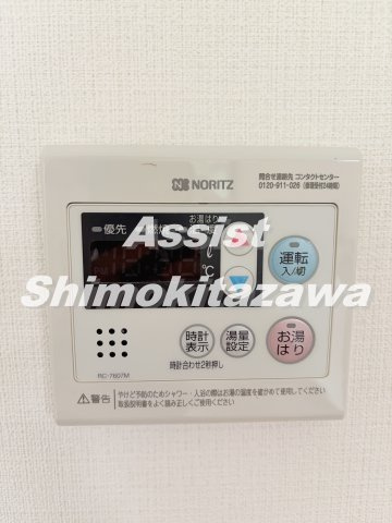 赤堤山渓ハイツ－あかつつみさんけいはいつ－の内装