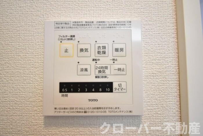 サンライズ豊益 築港町の浴室|浴室換気乾燥機
