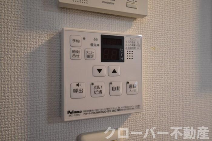 サンライズ豊益 築港町の設備|追い焚き給湯