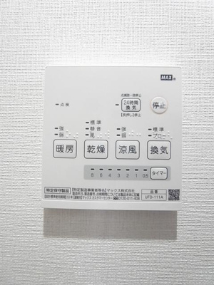 【設備】 | Ｎｅｏ　ｖｉｔａ新小岩 | 設備 浴室乾燥機