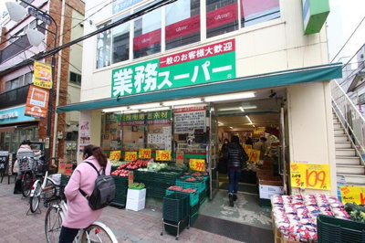 【周辺】 | Ｎｅｏ　ｖｉｔａ新小岩 | 業務スーパー　新小岩店まで599m