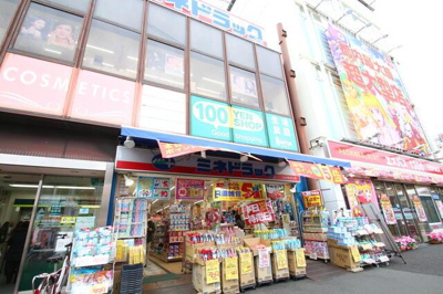 【周辺】 | Ｎｅｏ　ｖｉｔａ新小岩 | ミネドラッグ新小岩北…まで553m