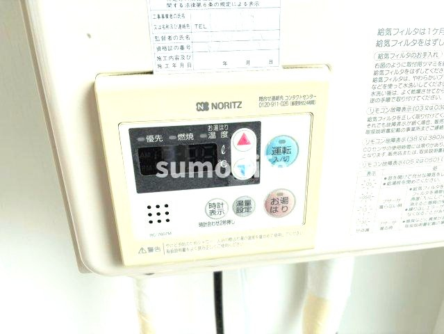 M・Mビルの設備