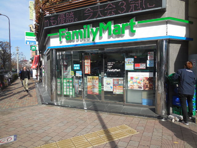 ラフィーネ目黒のその他|ファミリーマート目黒駅北店
