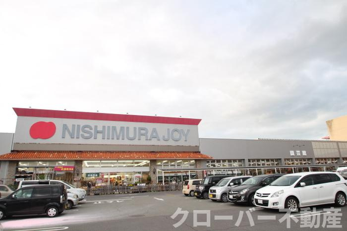 シャインポート屋島G・H棟 H棟の周辺|西村ジョイ屋島店（1,613ｍ）