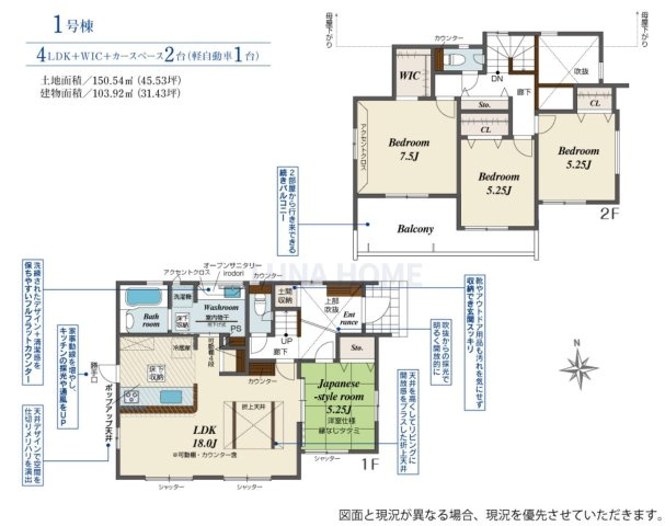 牛久市南7丁目17期　新築戸建