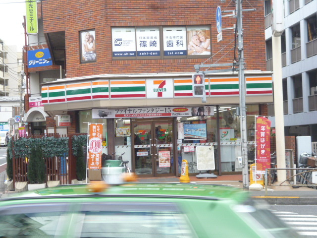 フォーシーズンのその他|セブンイレブン西馬込店