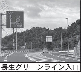 【周辺】 | 茂原市台田　売店舗