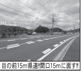 【周辺】 | 茂原市台田　売店舗
