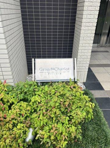 グランシャリオのエントランス