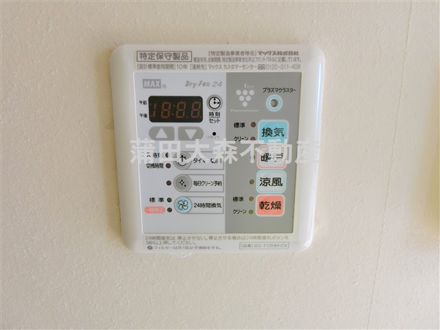 ルーブル羽田萩中の設備